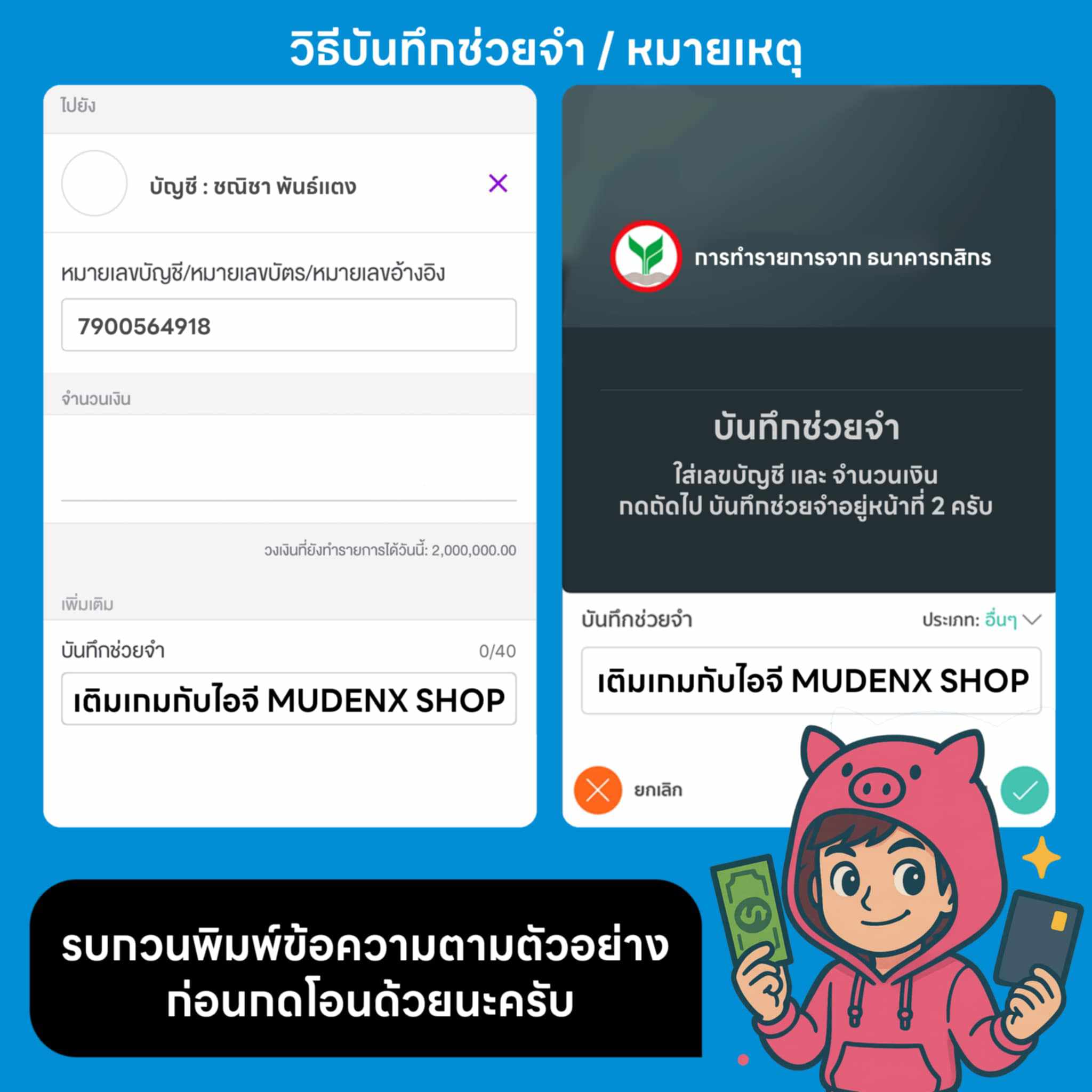 Guide